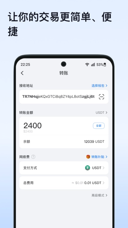 tp钱包NFT管理