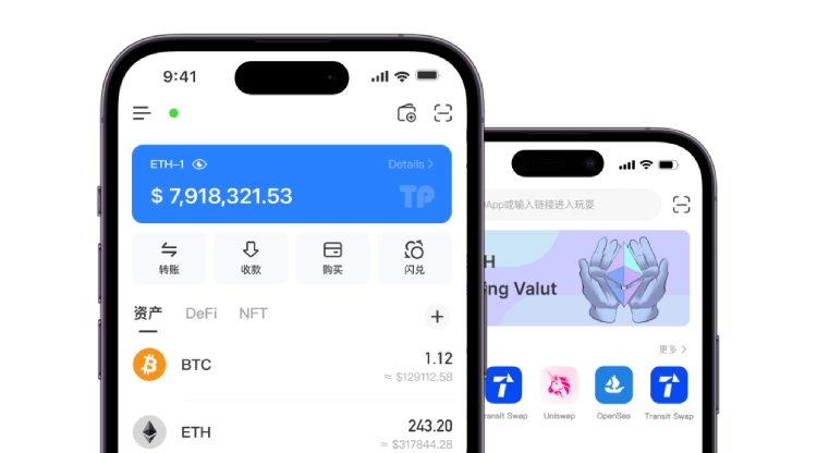 tp钱包多链资产管理